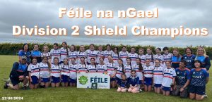2024 Feile Div 2 Shield Champions